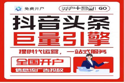 竞价代运营案例剖析：如何提高广告转化率